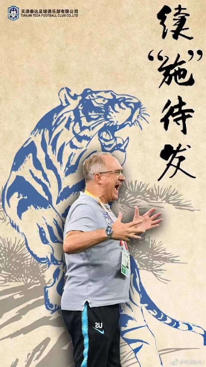 华银率队主场大胜保持士气继续征战的简单介绍