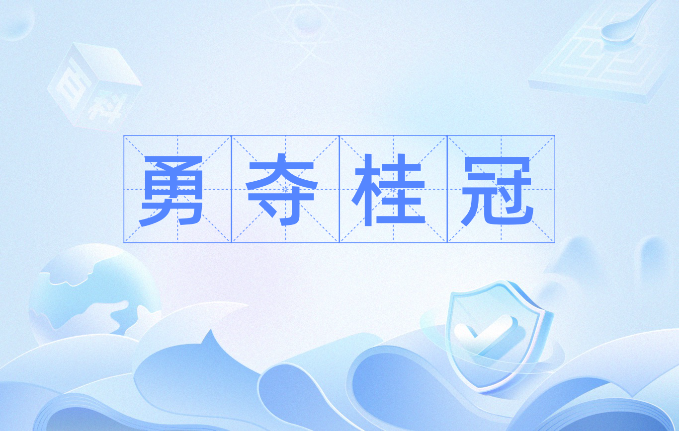 2025世俱杯在线观看-精英女足锐意备战国际高峰赛，矢志勇夺桂冠的简单介绍