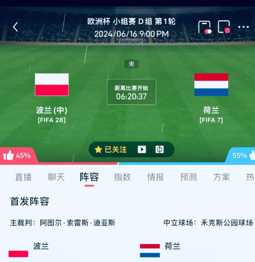 关于波兰豪取客场胜利，一步之遥进军淘汰赛！的信息
